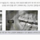 고운턱치과의원 이미지