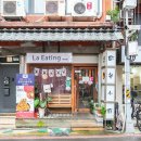 오파스 | 대만 타이베이 한식당 추천 중산역 오파스 키친 한식 제육 &amp; 순두부 후기