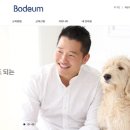나는컴퍼니 네이버블로그