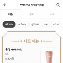 엔젤리너스미아삼거리 이미지