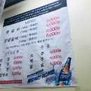 금정참숯생갈비 이미지