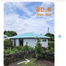 희도민박 이미지