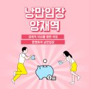 양재공인중개사사무소 이미지