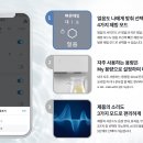 설정제빙 이미지