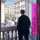 부르주아