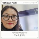 장현진수학보습학원