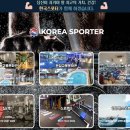 (주)한국스포터 | 성동교육문화관 수영장 강습 신청 후기｜신당역 수영장, 커플 수영 배우기