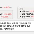 에스아이이앤에프