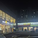 씨유 공주터미널점 이미지