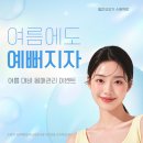 웃음요가-1 | 수원 화서 필라테스 힐피요 여름다이어트 성지 -18kg 감량 전후비교 플라잉요가 효과 1년후기