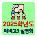 에스학원 이미지