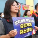 경북대학교병원노동조합 이미지