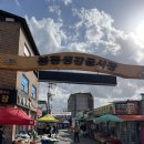 봉동시장 이미지