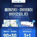 다비치안경 양주옥정점 이미지