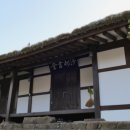 흑산 사촌서당 이미지