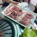 범고개뒷고기마을