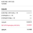 도미노피자 배방점 이미지