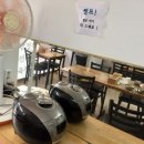 이모네집밥 이미지