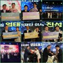 2020 대한민국 청소년 트로트 대전(본선) - 온라인 | 월)오후1시/재방송 10월8일(토)오전0시25분&amp;제천시청소년센터 주관 2022제5회 제천시청소년정책제안...