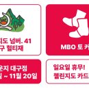 벨로라운지대구점
