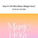 Kep1er The 5th Mini Album ＜Magic Hour＞ 발매 기념 쇼케이스 초대 이벤트_알라딘 이미지