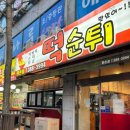 흥일주유소 네이버블로그