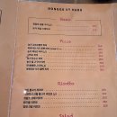 농가의하루 이미지