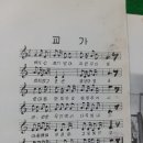 쌍룡초 토교분교장 이미지