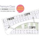 한우리당구장 이미지