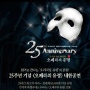뮤지컬 좋아하는 사람의 다양한 뮤지컬 후기