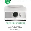 스위스몽크로스에어서큘레이터 바이마르서큘레이터 이미지