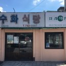 미래다방 이미지
