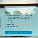 청성농장