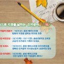 필그린인카운터 이미지