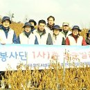 황산벌참살이마을 이미지