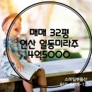 일동아파트2단지경로당 네이버블로그