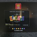 (주)인트로케이 이미지