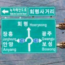 장흥주유소 이미지