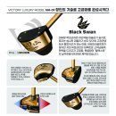 (주)빅토리파크골프