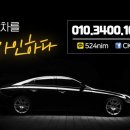 KB매직카 우리모터스 이미지