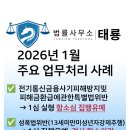 법률사무소태룡 네이버블로그