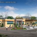 성내보건지소 이미지