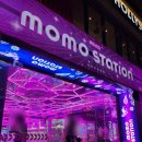 모모 스테이션 이미지