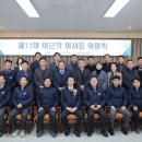 부산환경공단 이미지