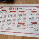 모래내시장 이미지