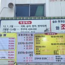 부흥수산 이미지