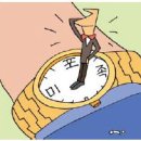 포미 이미지