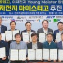 이리공고 이미지