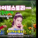 라이브스토리 Daum카페