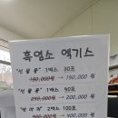 천안건강원
